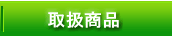 戵i